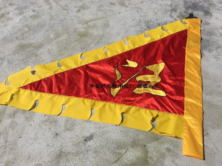 董家尺寸绣花三角旗仿古古装旗帜彩旗佛教龙凤佛教