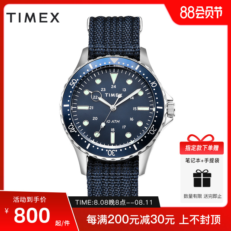 TIMEX天美时美式潮流男生手表时尚简约复古织物表带TW2T75400