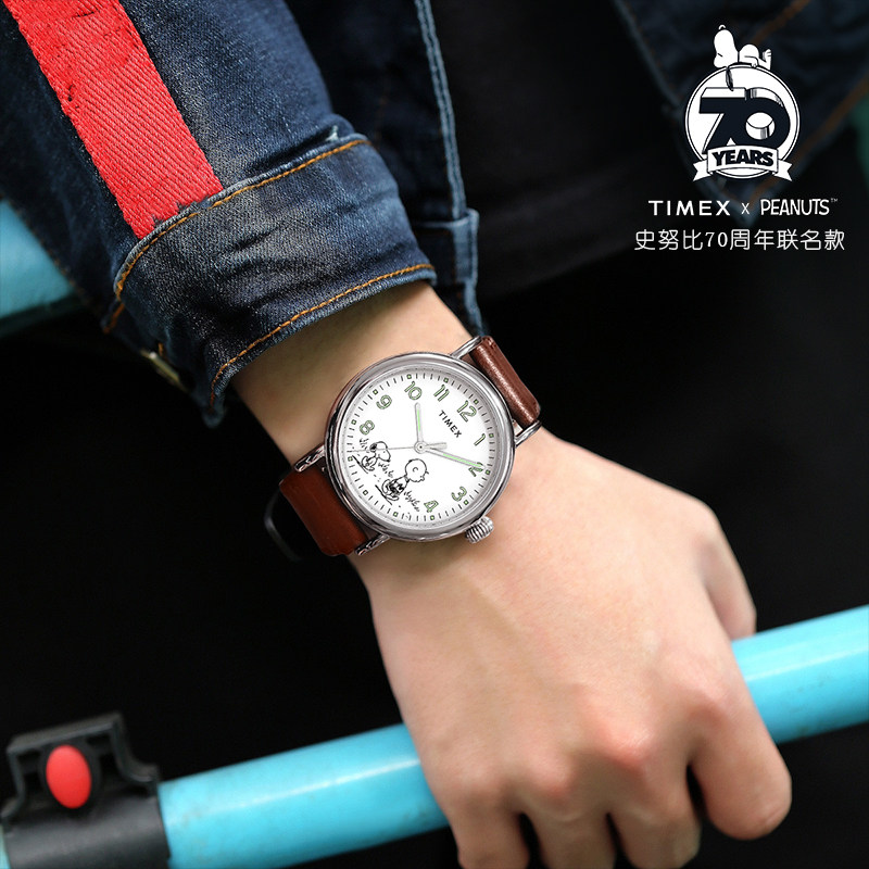 手表timex天美时经典复古卡通史努比联名石英中性欧美腕表