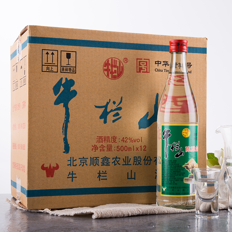 北京牛栏山二锅头42度陈酿白牛二浓香风格酒水整箱500ml*12旗舰店