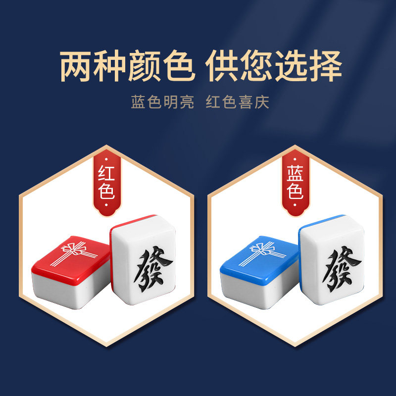 麻将牌家用手搓红色婚庆创意麻将4244144张中号卡通麻将礼品