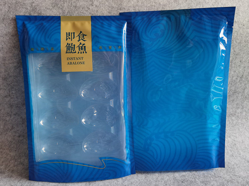 单只鲍鱼真空冷冻包装袋可配托盘使用一斤食品袋礼品袋