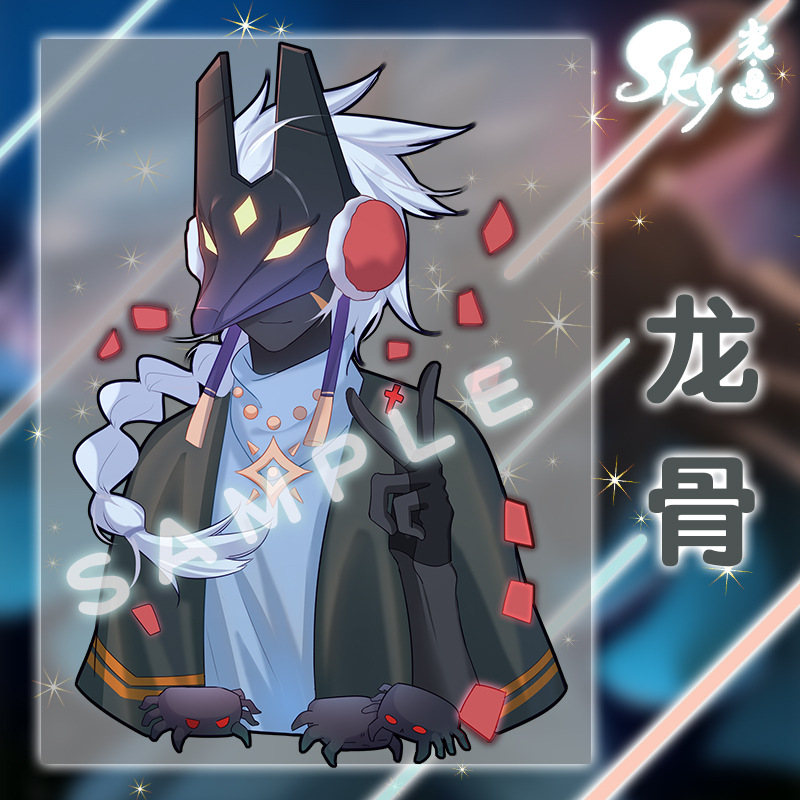sky光遇周边挂件白鸟卡卡卡卡西西平菇头龙骨动漫挂件
