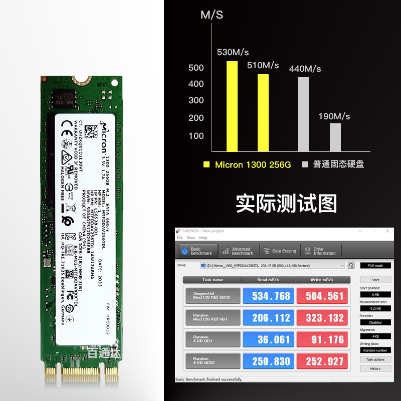 镁光1300256g512gm.22280ngffm2sata3笔记本固态硬盘