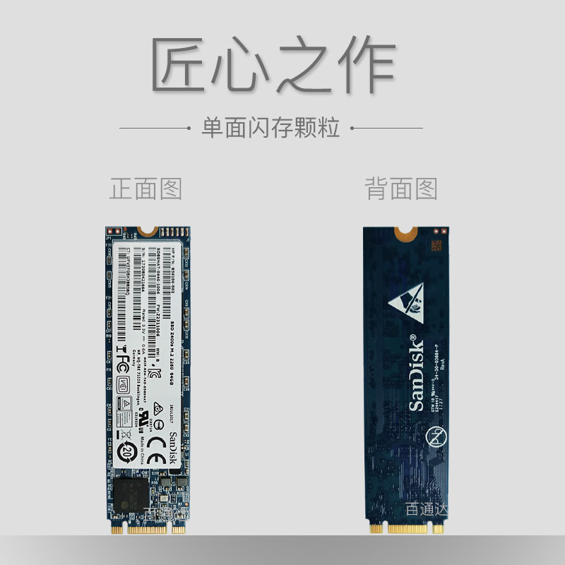 sandisk/闪迪 z400s 64g m.2 2280 ngff 笔记本 ssd固态硬盘 60g