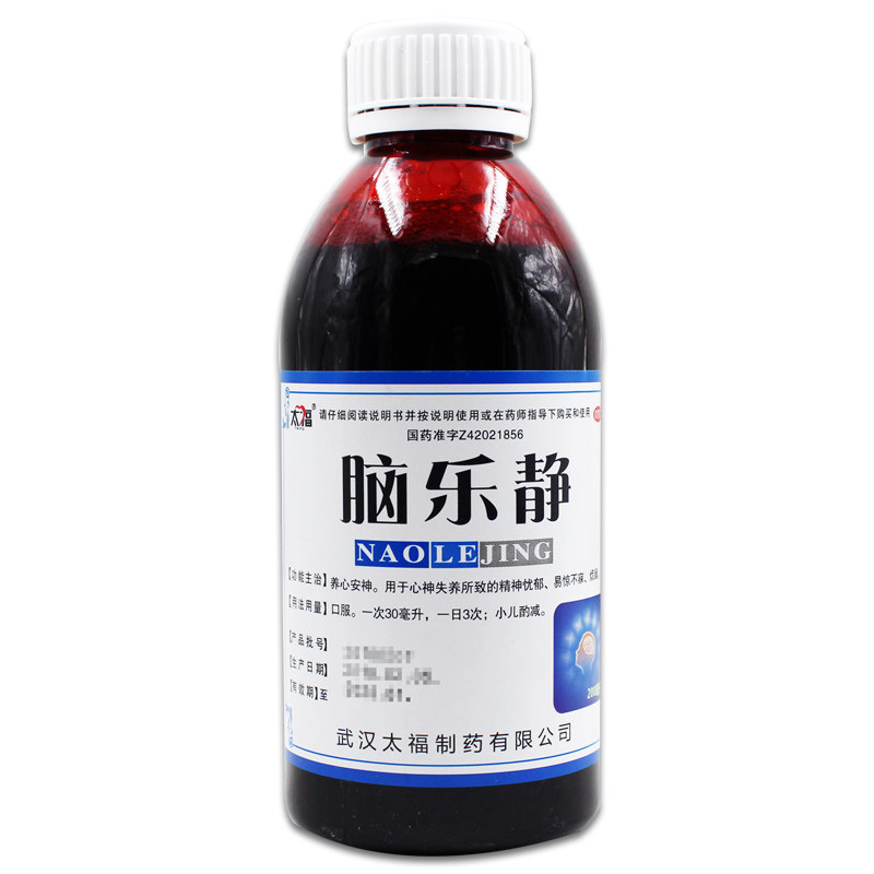 太福脑乐200ml养心安神精神忧郁易惊不烦躁ly安神补脑
