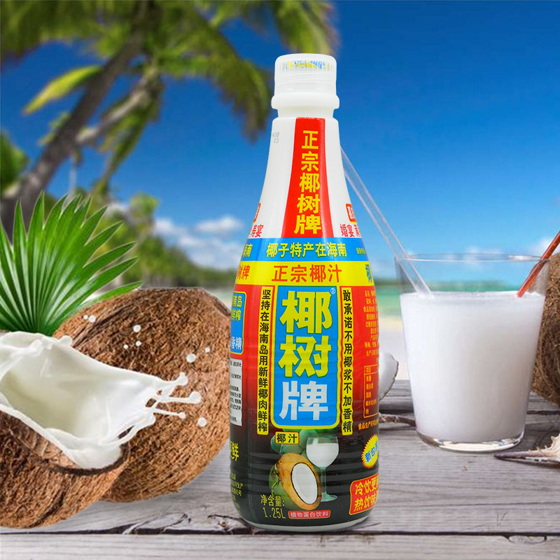 椰树椰汁125l6瓶整箱正宗海南椰子榨汁植物果味
