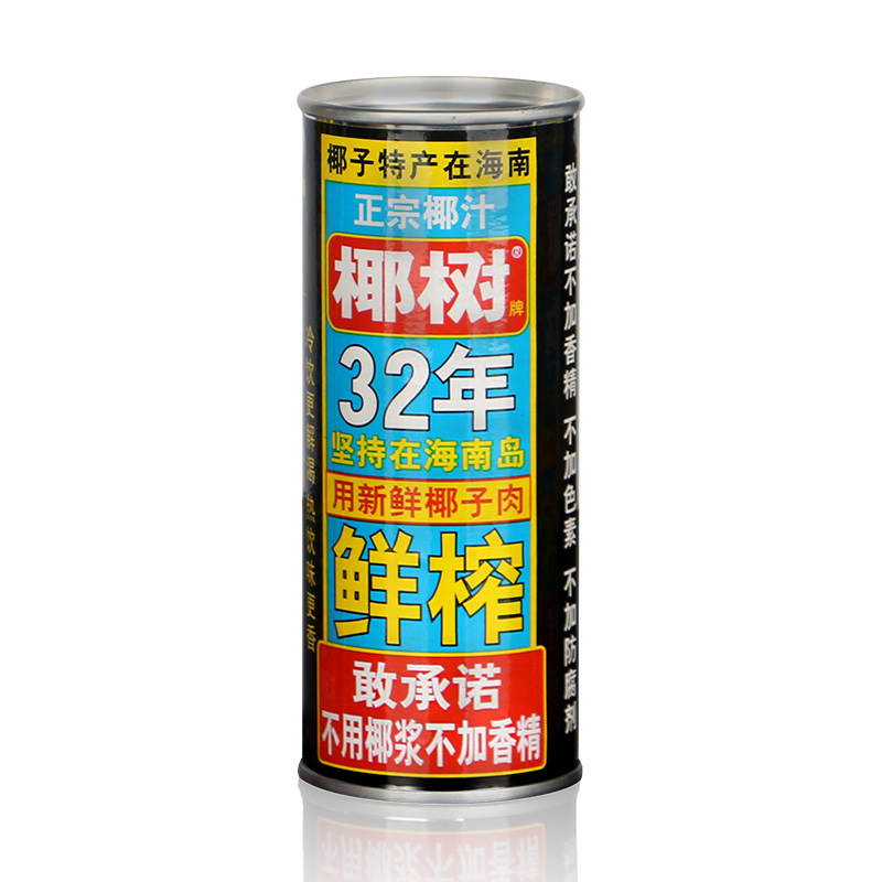 椰树椰汁245ml24罐整箱正宗海南椰子榨汁植物果味