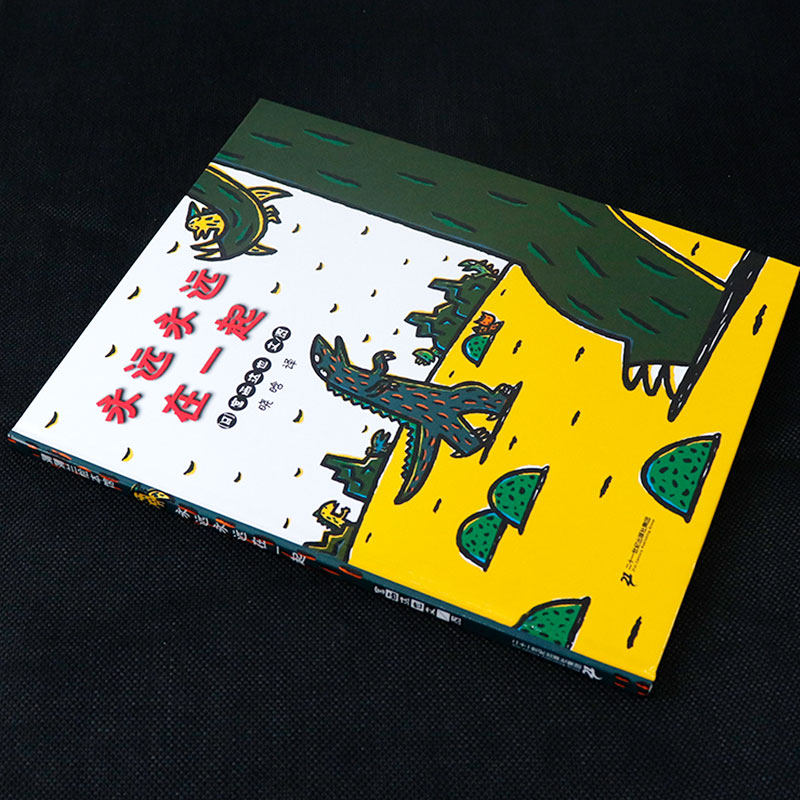 宫西达也恐龙系列永远正版霸王龙二十一世纪出品蒲蒲绘本