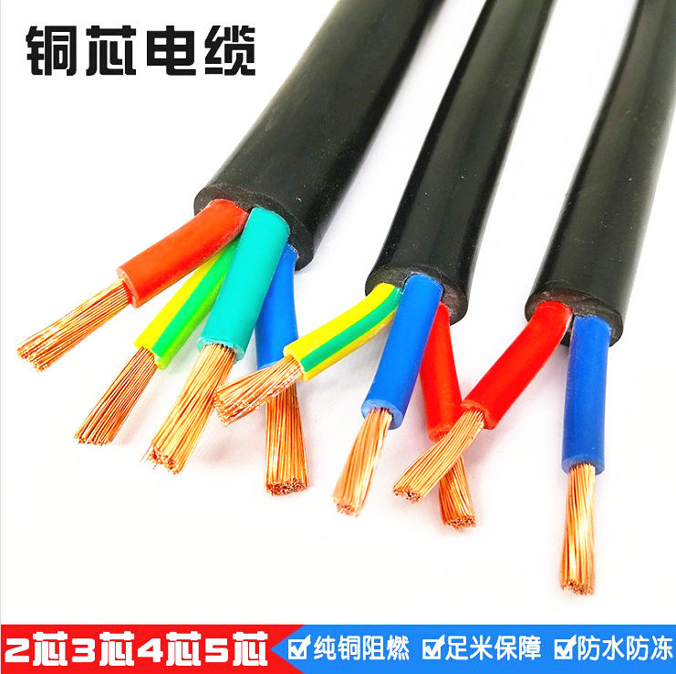 首页 痛风淘宝      诺娜rvv国标纯铜牛筋2芯软线电线1 1.5 2.