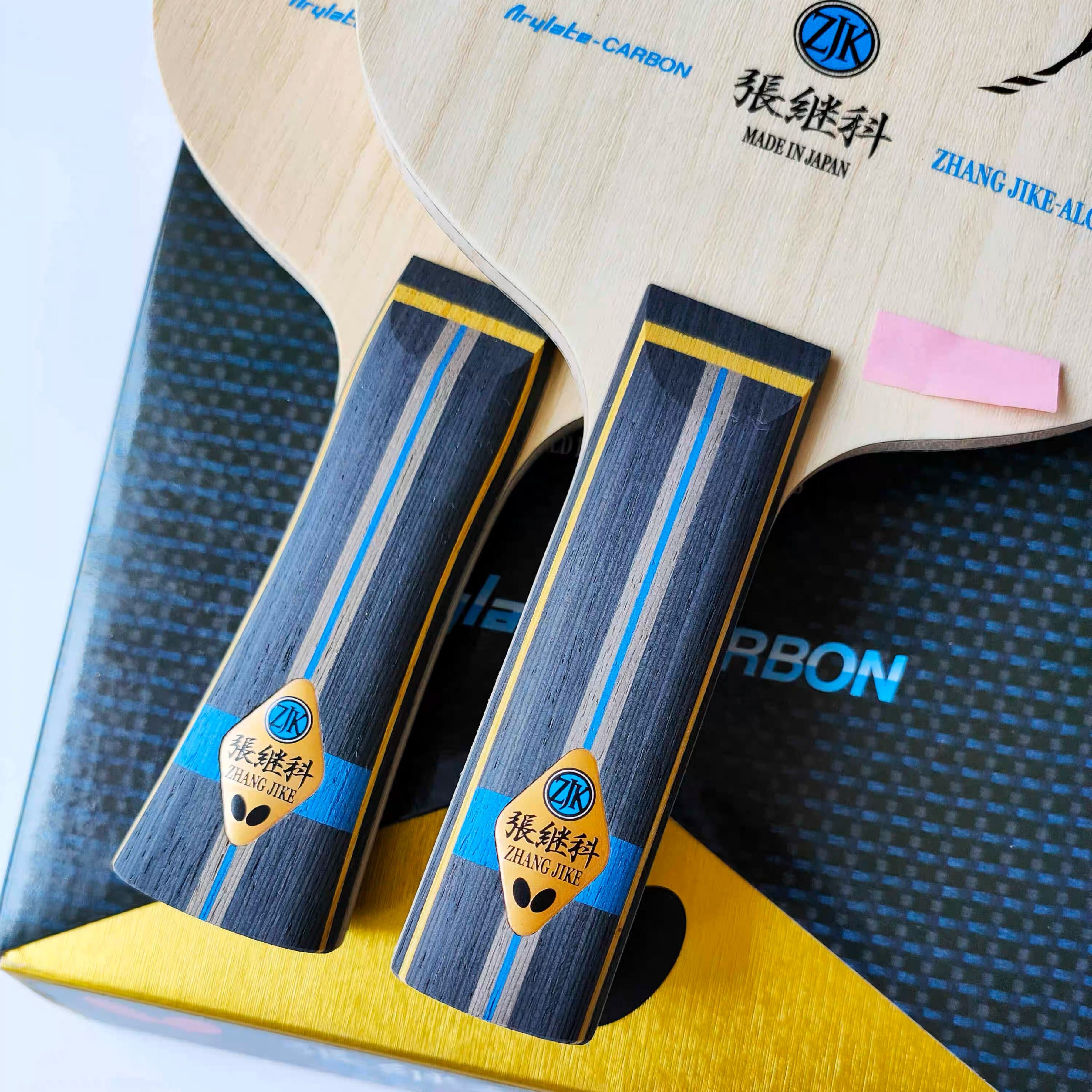 帝国藏獒张继科继科alc底板乒乓底板