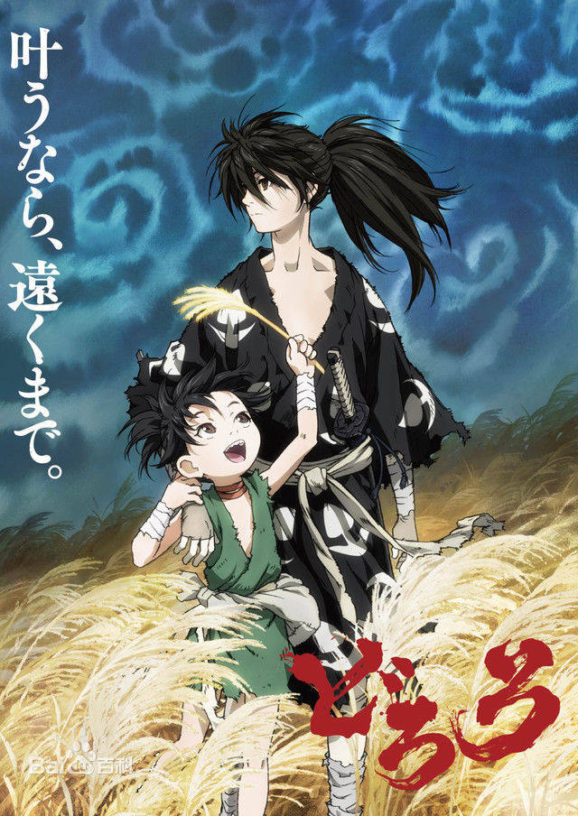 素材设计盒装新多罗罗dvd刻录光盘其他数码配件定制