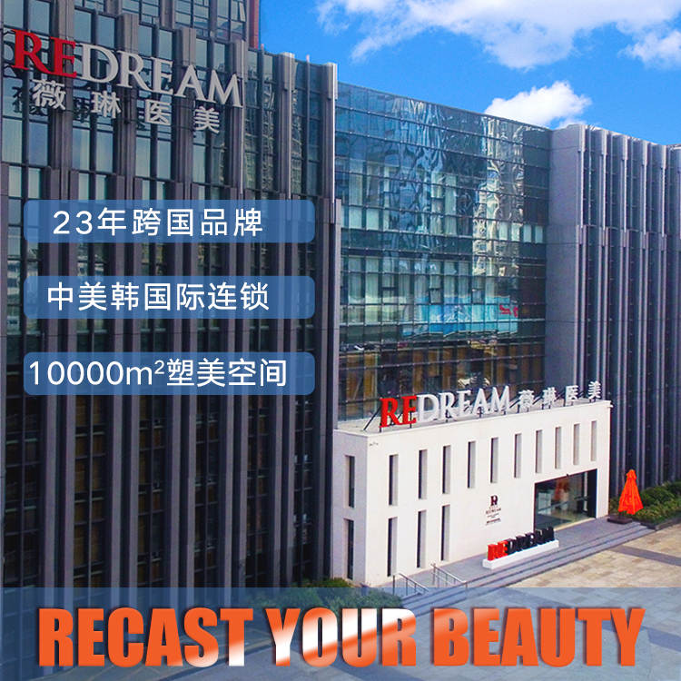 苏州薇琳医美埋线切开双眼皮眼袋眉眼综合精于眼部综合