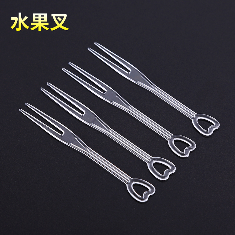 一次性精美水果塑料叉子透明两齿水晶蛋糕叉约水果叉