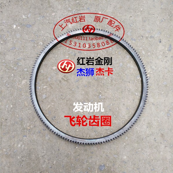 上汽红岩金刚杰狮c9c11c13发动机原厂配件飞轮马达其他