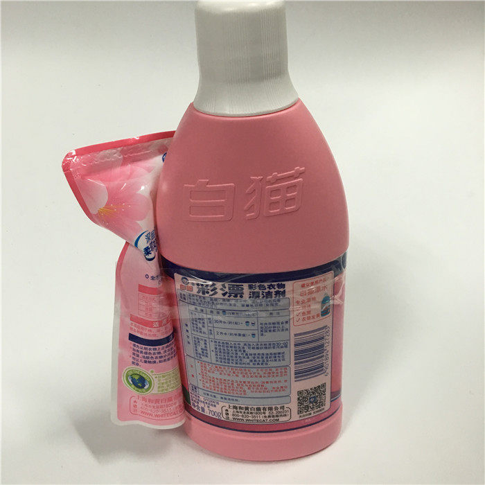 彩漂白猫彩色衣服洁剂700g2瓶洗衣家用洗涤彩漂