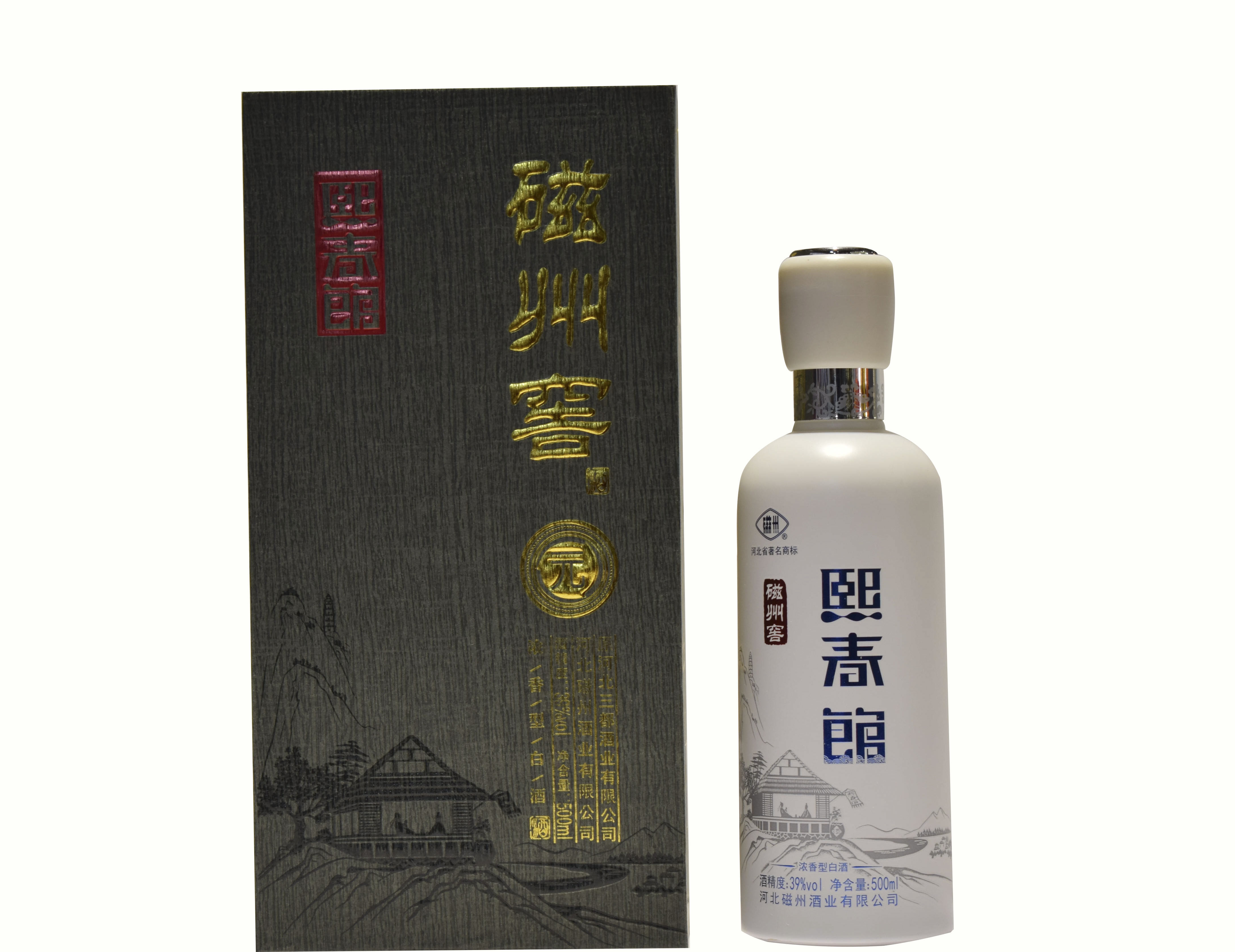 酒厂直营磁州熙春馆元39度浓香型白酒纯粮固态发酵整箱4瓶