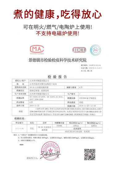 Casserole, Stew, Household Gas Ceramic, Soup Pot, Open Fire, High Temperature Resistance, Large And Small Capacity Pot, Rice, Casserole And Stone Pot Casserole, Stew, Household Gas Ceramic, Soup Pot, Open Fire, High Temperature Resistance, Large And Small Capacity Pot, Rice, Casserole And Stone Pot