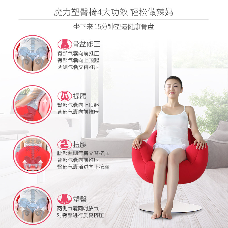 修复,盆底,骨盆,收腹,按摩器_新款_牌子_图片_价格_优惠券-黄三怪