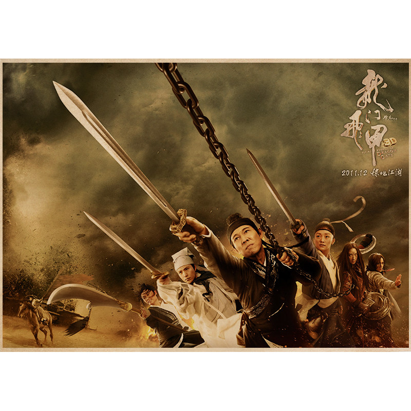 龙门飞甲徐克江湖电影海报奶茶茶店咖啡厅宿舍餐厅现代装饰画