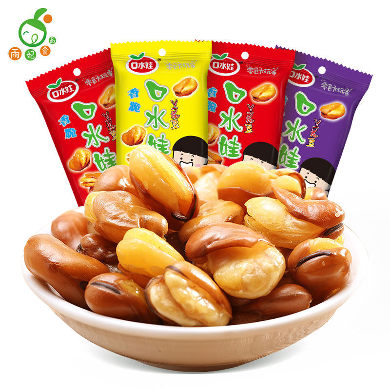 口水娃兰花牛肉味香怪味蚕豆零食小包包装小吃豆类制品