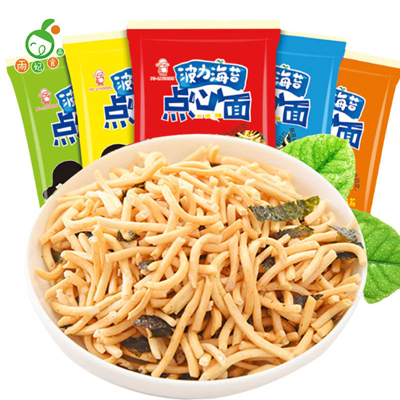 波力海苔点心面20g60袋整箱儿童干脆捏碎方便面膨化食品