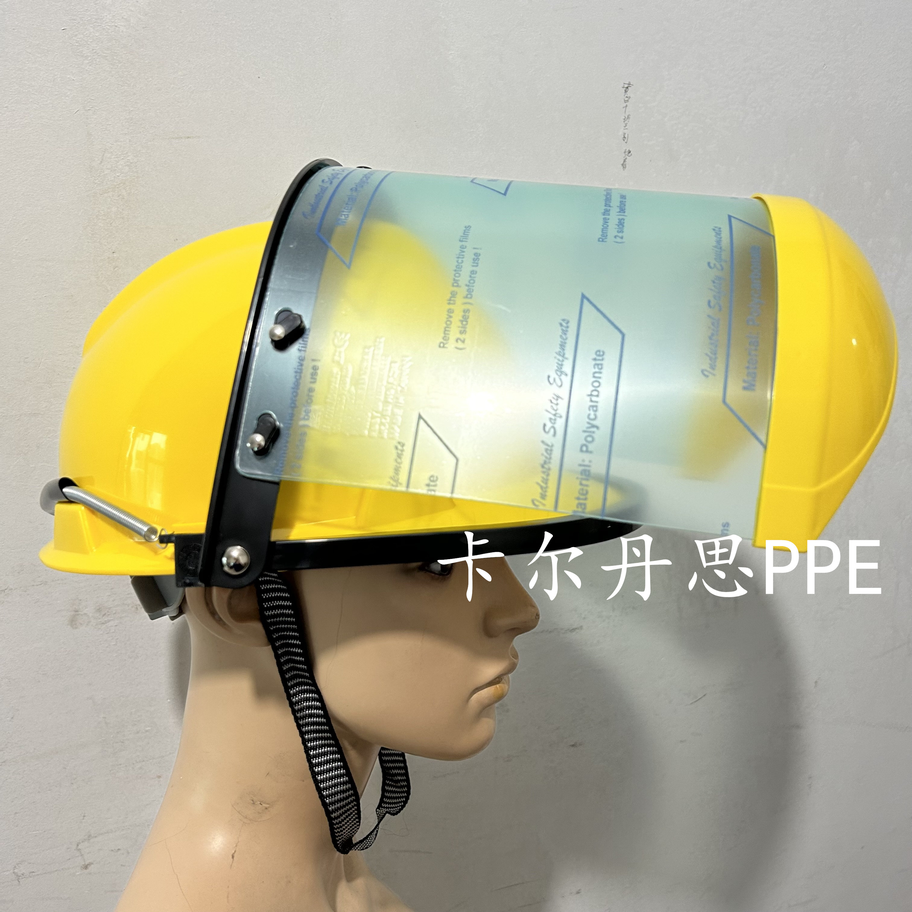 面罩蓝鹰透明防护头戴电焊焊接打磨冲击飞溅防护面具