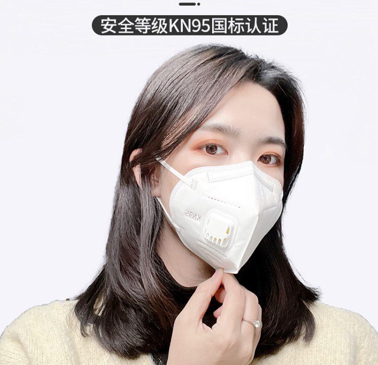 防尘口罩cx朝霞五层kn95颗粒物呼吸器91001带阀口罩
