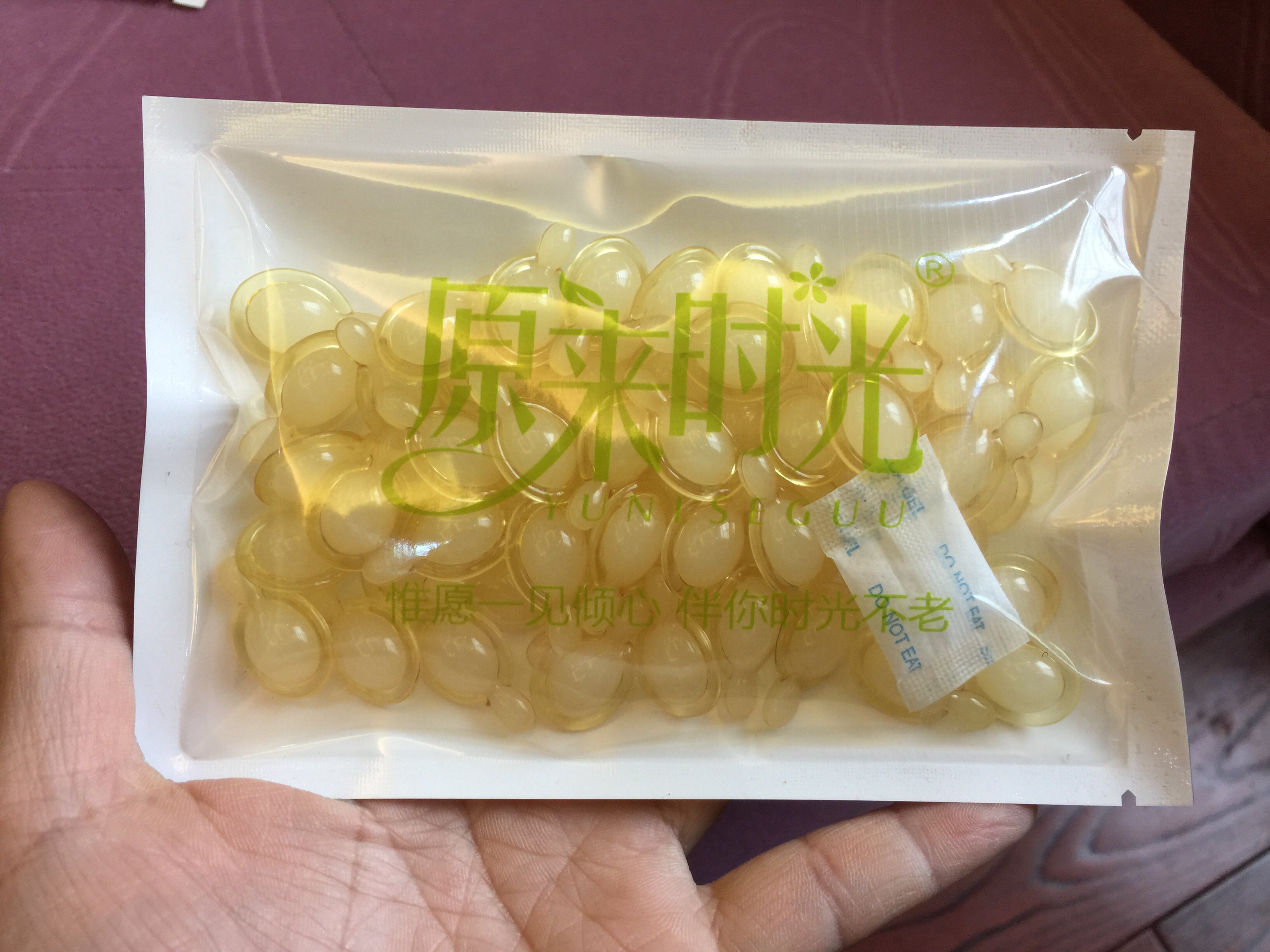 60粒美容院 时空胶囊提亮肤色左旋vc精华液寡肽