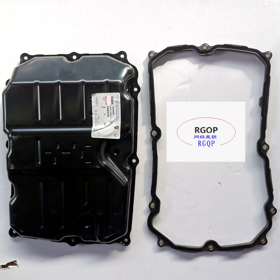 油底适配荣威rx8变速箱密封密封圈壳垫变速箱