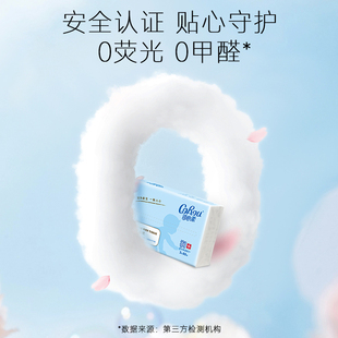 百亿可心柔婴儿纸巾宝宝专用云柔巾柔纸巾擦鼻涕纸抽纸乳霜纸80抽
