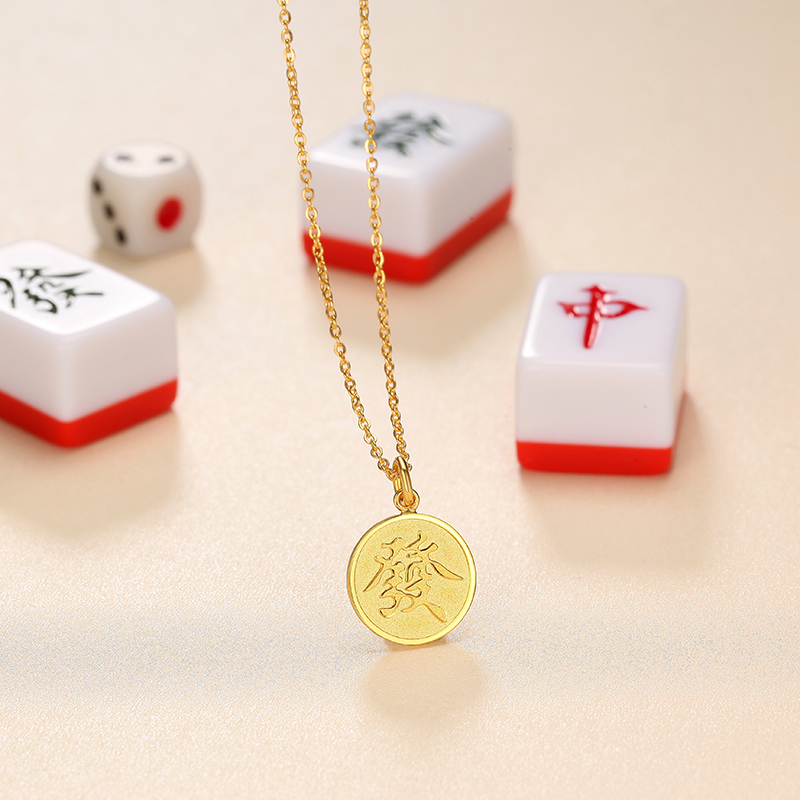 潮宏基好事发生黄金吊坠麻将足金挂坠国潮不含颈饰