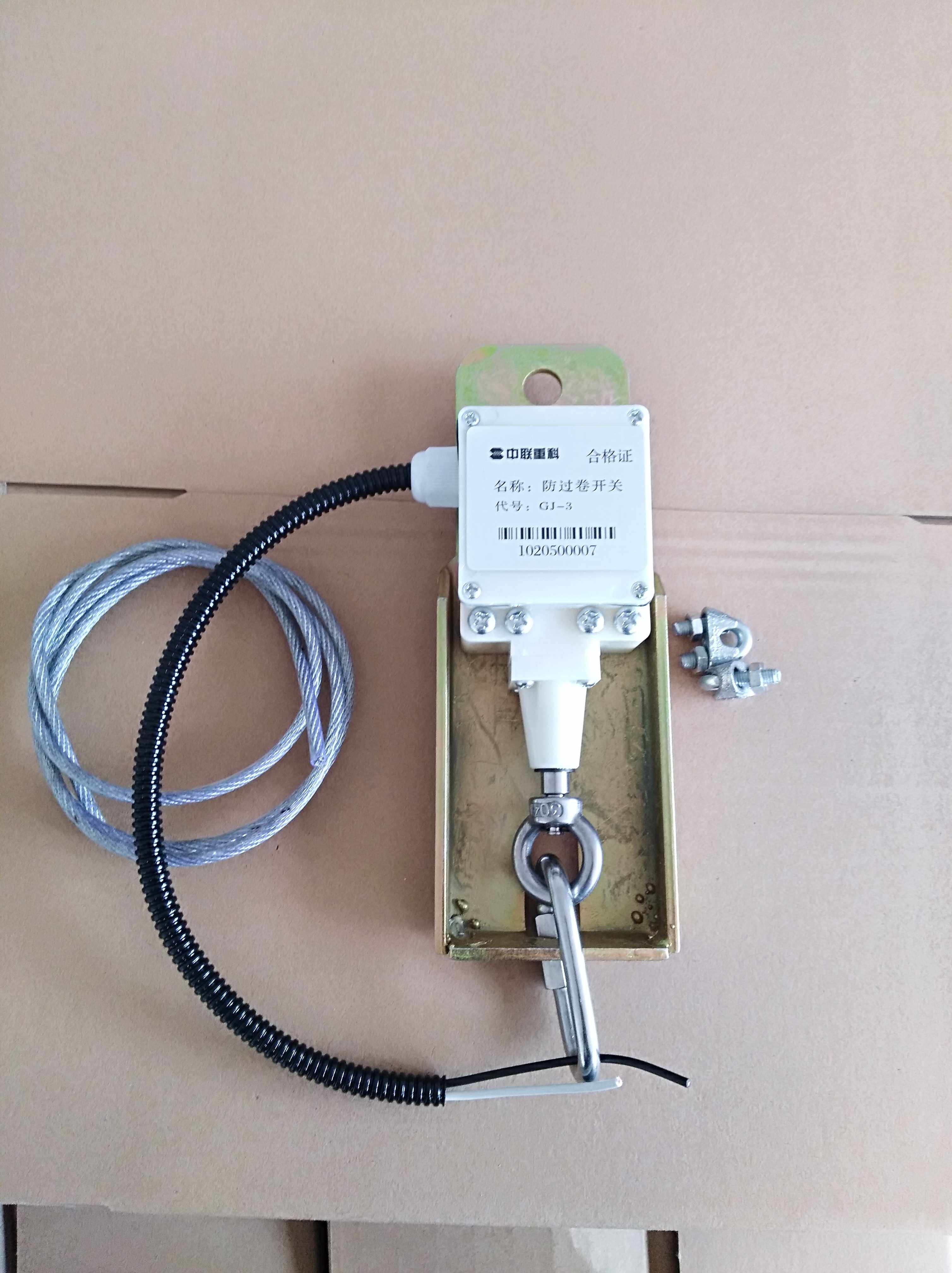吊车限位开关中联配件高度浦沅防过卷新款gj3其他起重工具