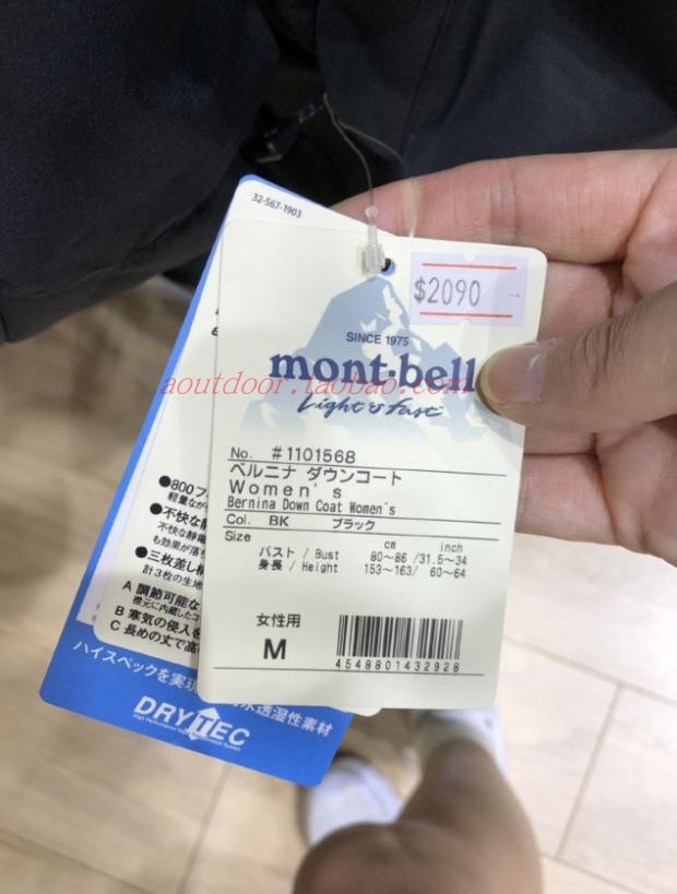 日本montbell长款羽绒服风衣1101568berninadown羽绒衣