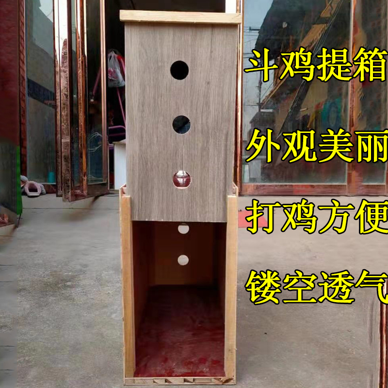 斗鸡提笼提箱训练用品跑笼提篮提篓外出打鸡狗笼子