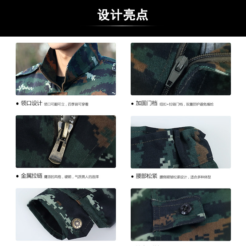 新式虎斑豹纹迷彩服套装春秋野战作训作训外套