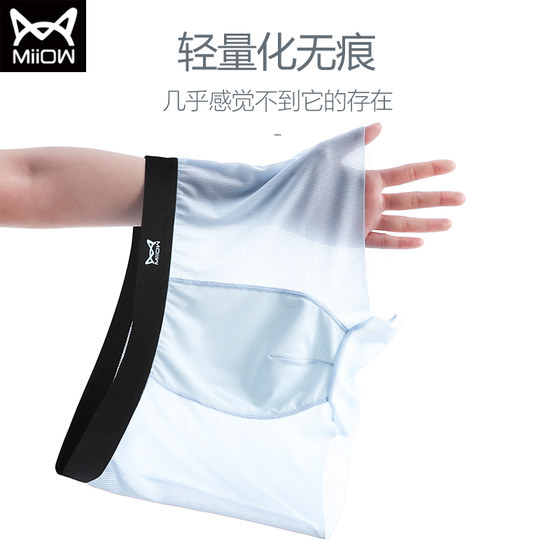 Catman ice silk without trace pants, men's flat pants, loose thin -breathable antibacterial crotch summer shorts, quadrilateral trousers tide Catman ice silk without trace pants, men's flat pants, loose thin -breathable antibacterial crotch summer shorts, quadrilateral trousers tide