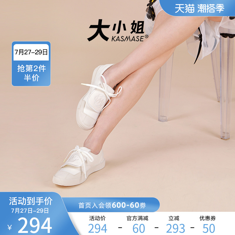 大小姐大码女鞋41一43显脚小春秋款2022新款帆布鞋一脚蹬小白鞋