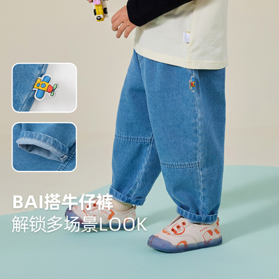 【嘟嘟家】宝宝牛仔裤