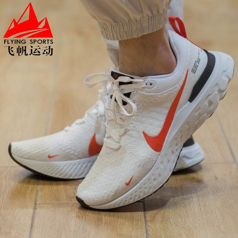 耐克男鞋2023春季reactinfinityrun气垫缓震跑步跑步鞋