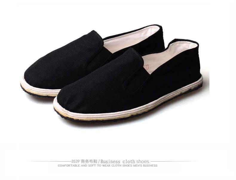 布鞋3539老北京布鞋舒适吸汗透气商务耐磨轻便防滑帆布鞋