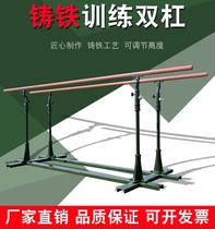 Outdoor Single Lever Citation Body Up Indoor Single Double Bar Equipment Training Competition Fitness Home Adjustable Outdoor Double Bar