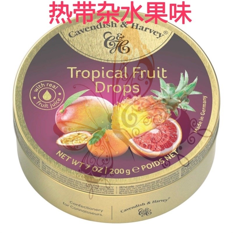 tropicalfruitdrops嘉运嘉云热带果味德国水果硬糖糖果