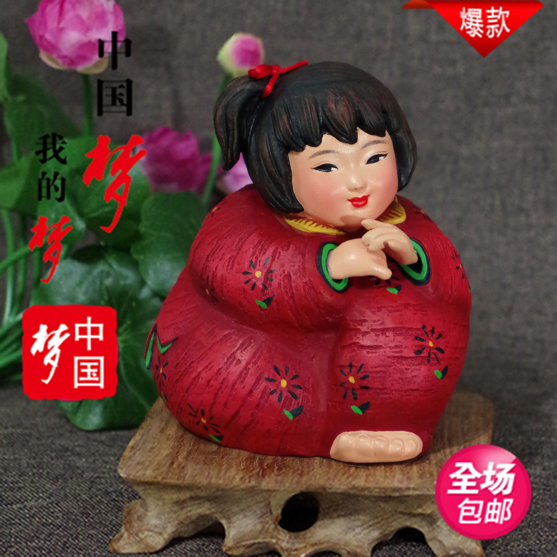 优惠券后158元,天津泥人张彩塑 中国梦娃和为贵泥塑