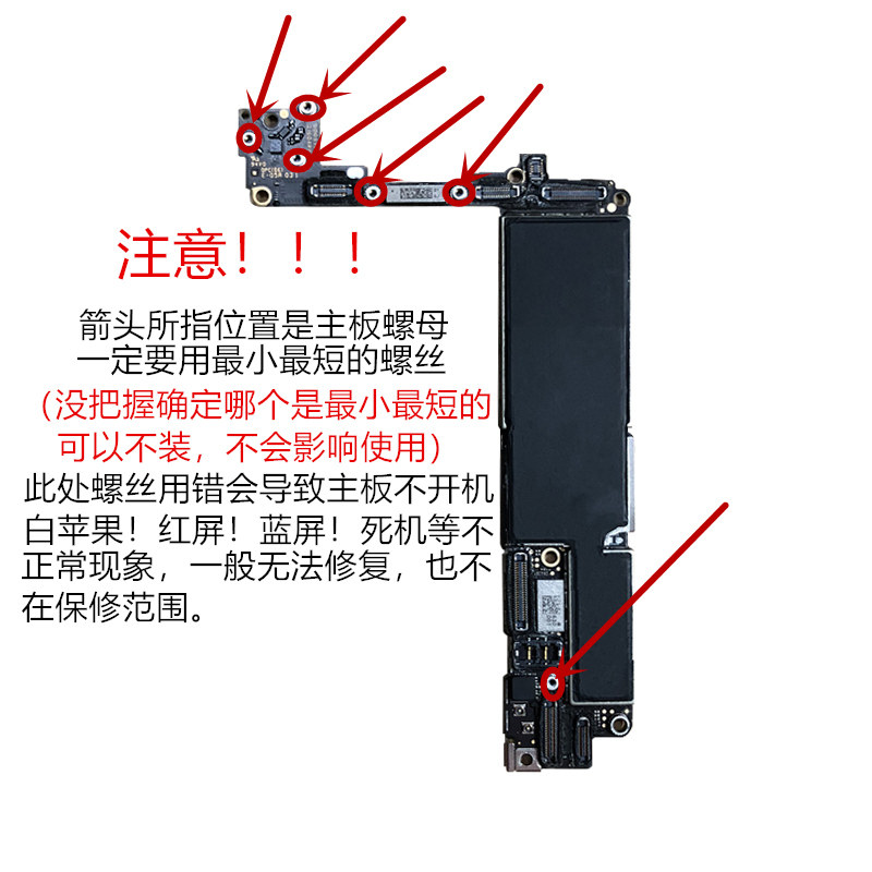 适用于iphone8主板苹果7代6s7p8p6splus国行美版无锁三网原装主板