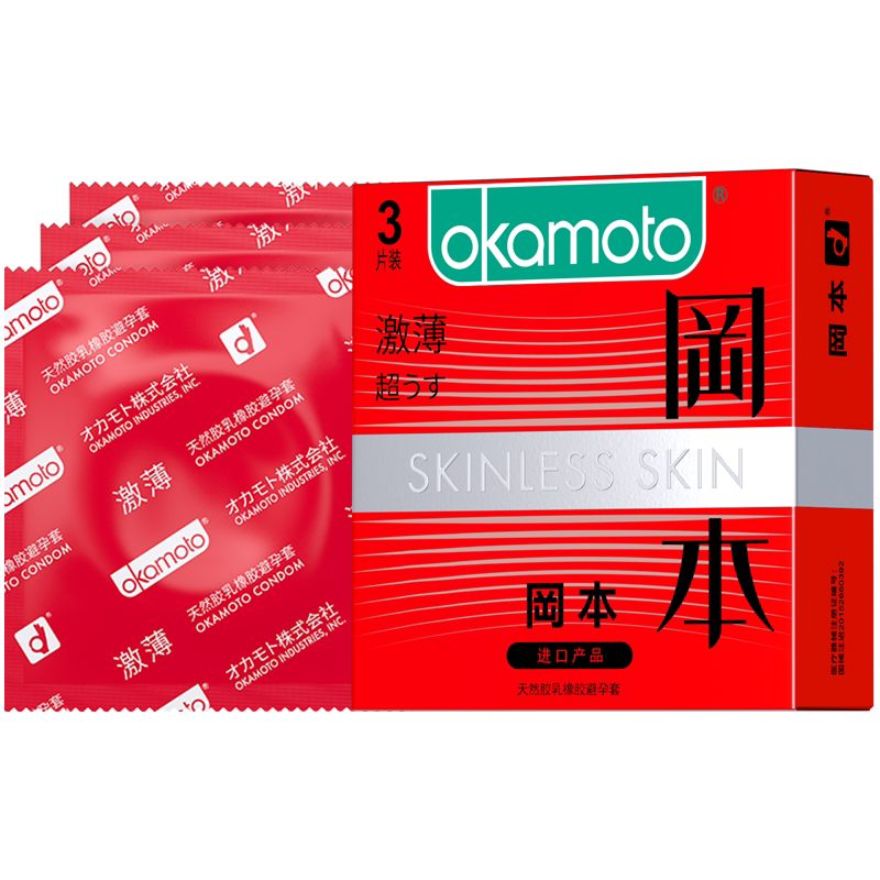 日本冈本skin系列激薄避孕套安全套3片装用成人避孕套