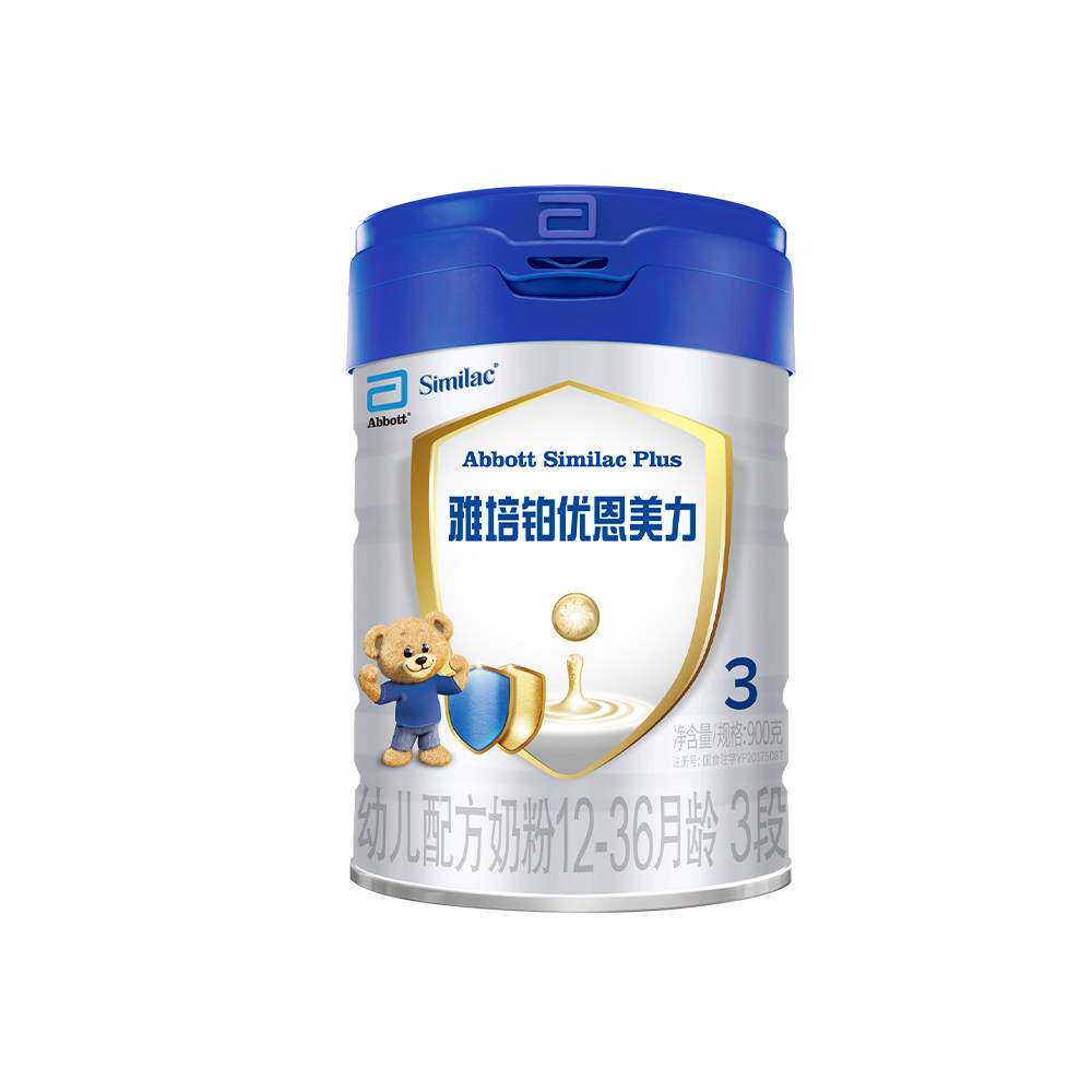 雅培铂优优恩优恩美美力奶粉3段900g原罐进口婴幼儿牛奶粉