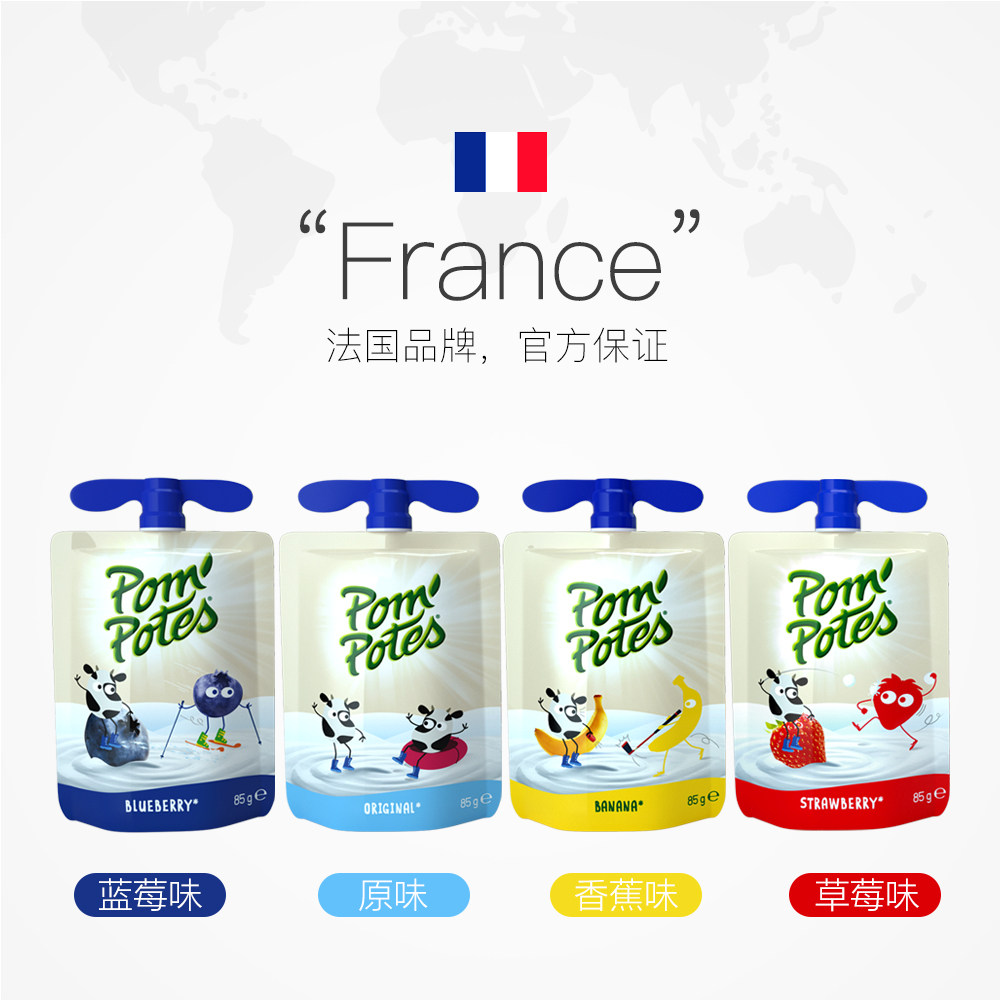 【直营】法优乐酸奶儿童酸牛奶进口无添加婴儿宝宝零食 原味1整箱