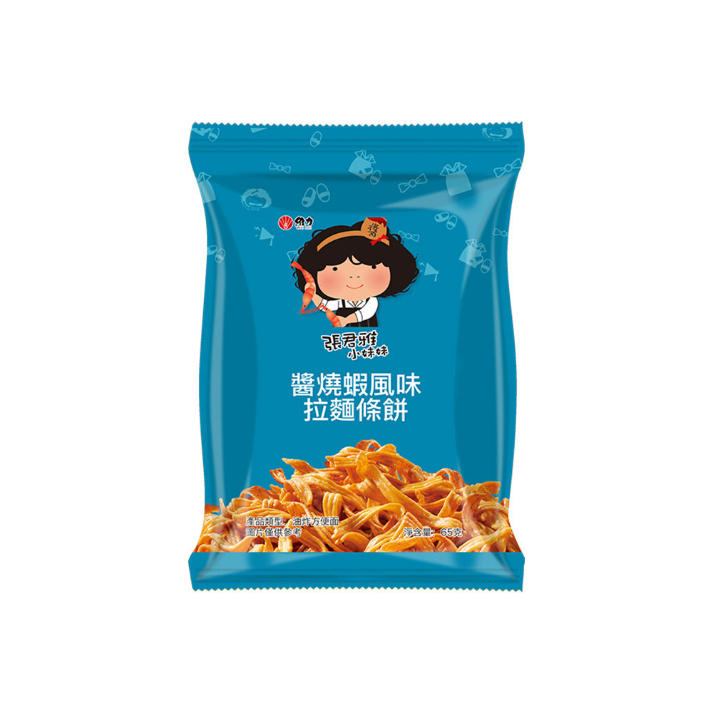 张君雅进口零食休闲儿童65g面条虾拉酱烧妹妹膨化食品