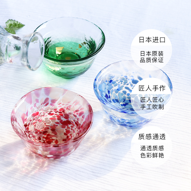 【直营】日本原装进口石冢硝子小杯玻璃杯樱花雪玻璃酒杯水杯送礼